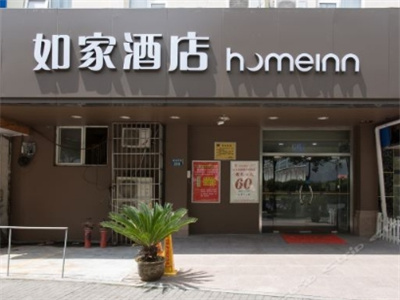 加盟