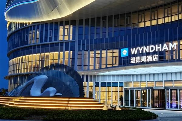 温德姆酒店加盟费多少钱？赚取财富第一桶金