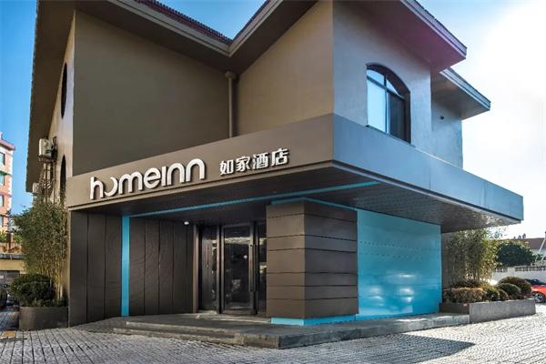 首旅如家酒店加盟电话是多少？让你赢在创业起点
