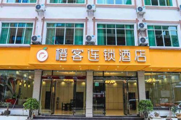 橙客连锁酒店加盟电话是多少？实力强企一站式帮扶