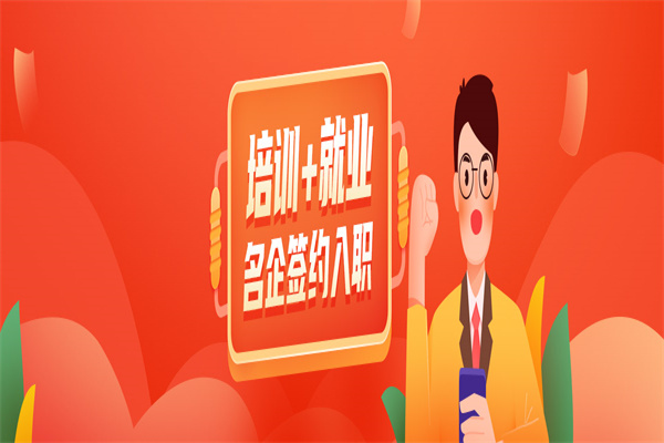 加盟