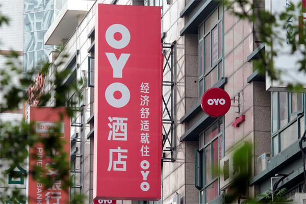 oyo酒店加盟费多少？挖掘财富空间，保障持续盈利