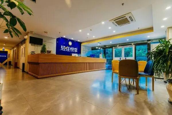 轻住酒店加盟政策是什么？总部全程扶持，创业轻松无忧