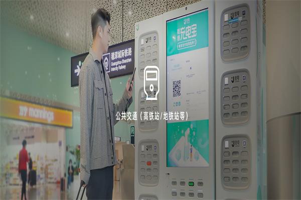 加盟