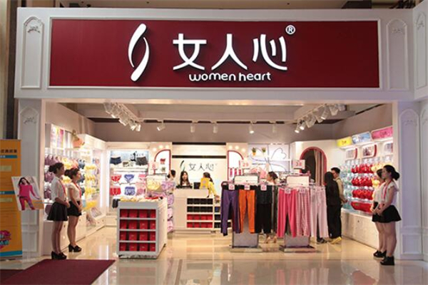 加盟