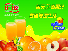 加盟