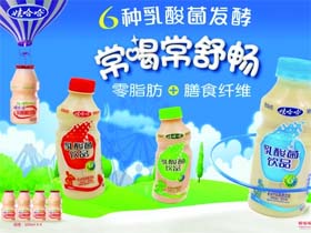 加盟