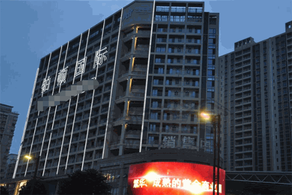 加盟