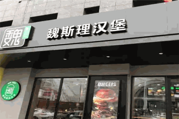 加盟