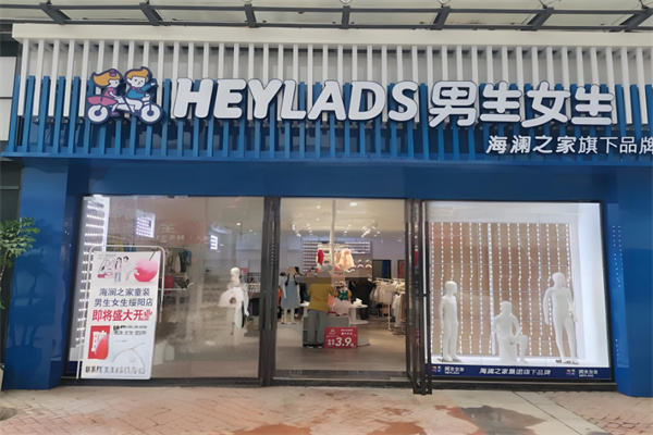 男生女生童装加盟