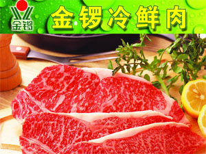 加盟