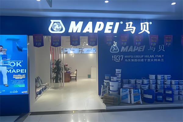 马贝防水加盟