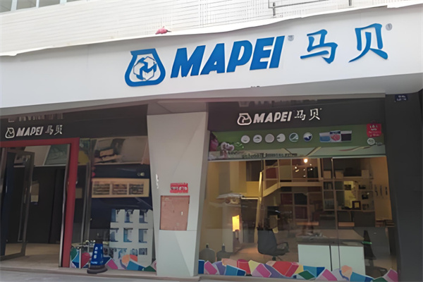 马贝防水加盟