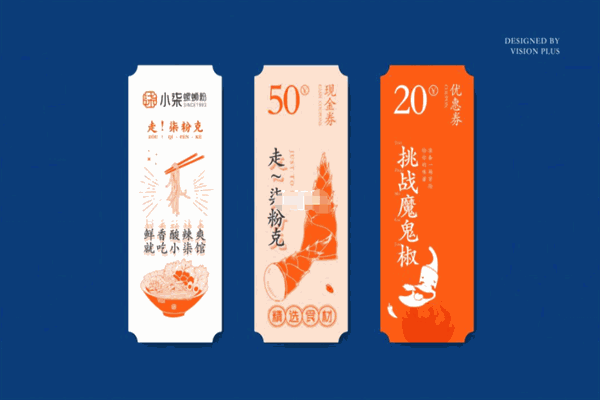加盟