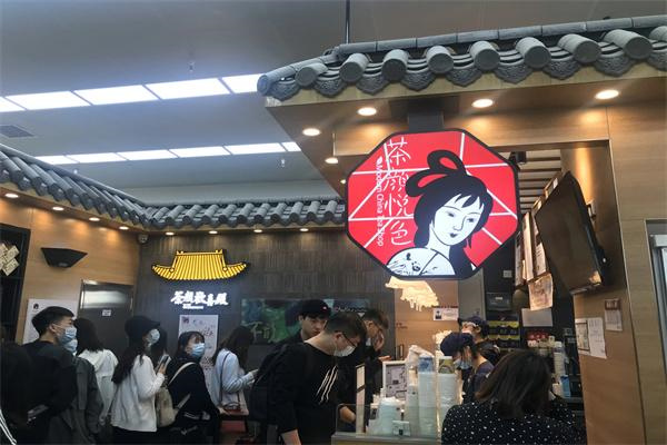 加盟