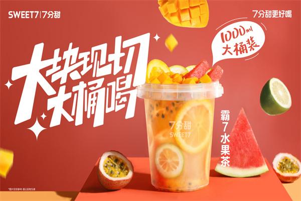 加盟