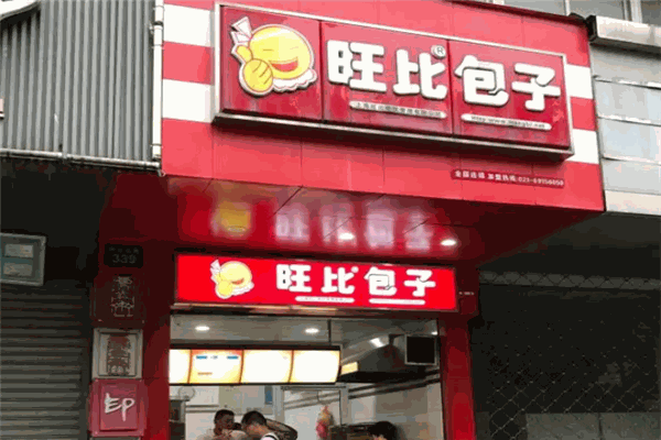 加盟