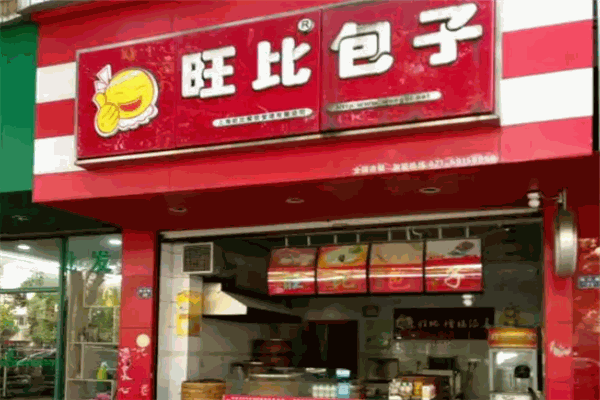 加盟