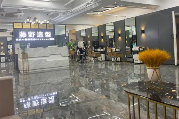 藤野造型加盟