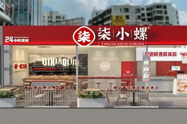 柒小螺螺蛳粉加盟