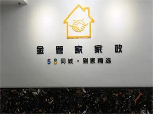 加盟