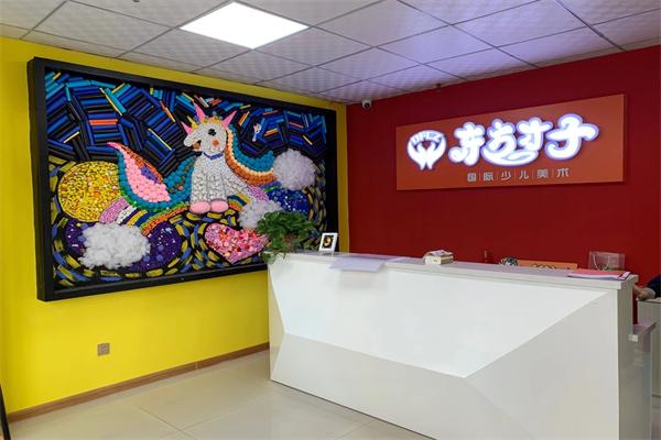 加盟