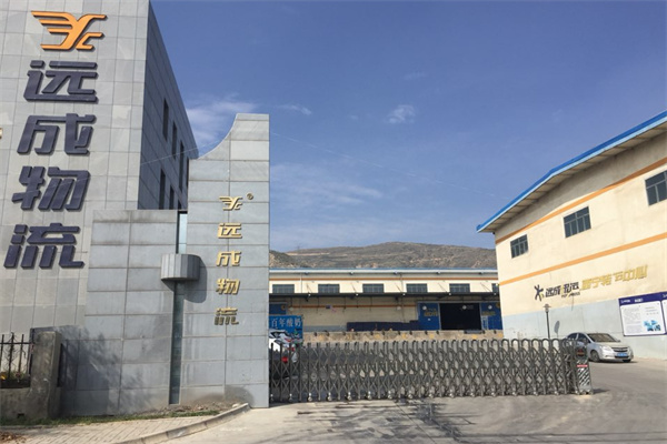 远成物流加盟
