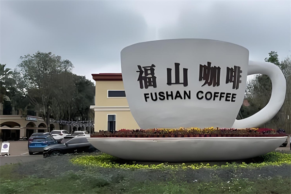 福山咖啡加盟