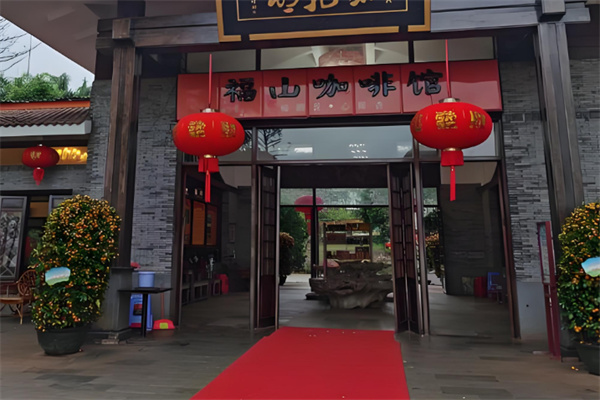 福山咖啡加盟