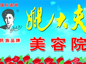 加盟