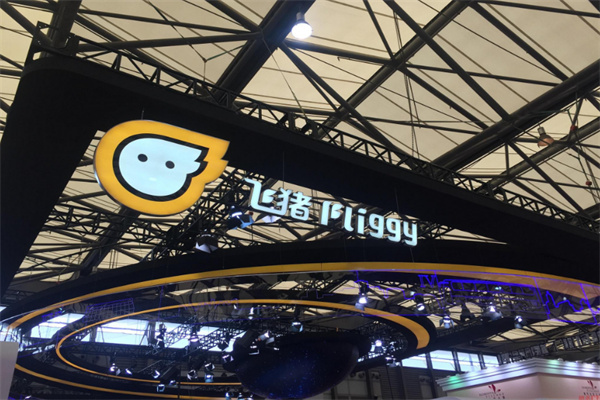 飞猪旅行加盟