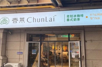 加盟