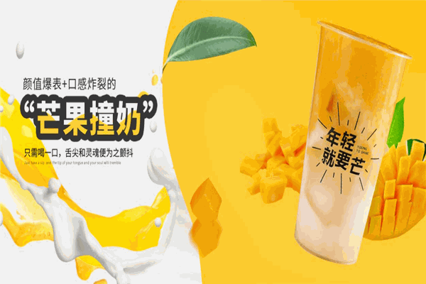 加盟