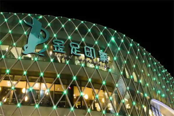 金足印象足浴加盟