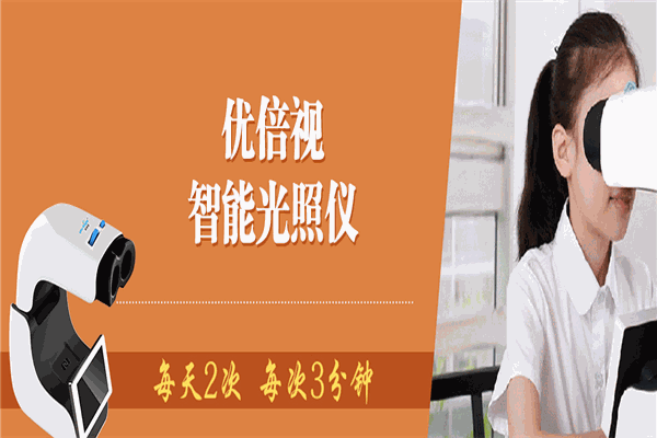 加盟