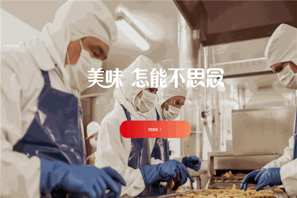 加盟