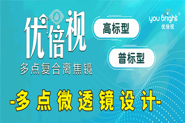 加盟