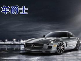 加盟