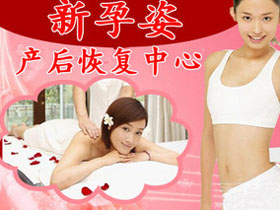 加盟