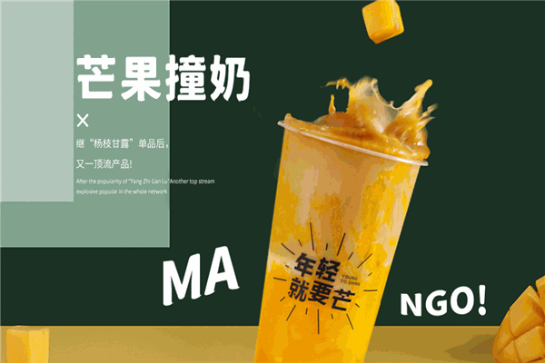 加盟