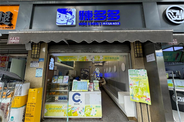 陈多多奶茶加盟
