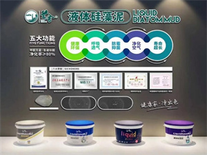 加盟