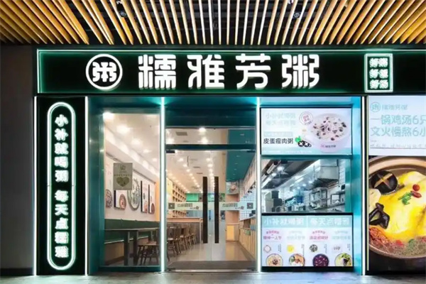 糯雅芳粥加盟