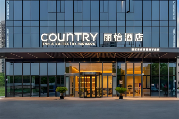 丽怡酒店
