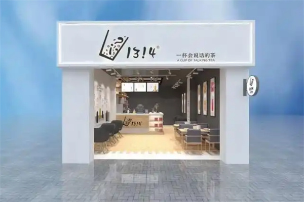 1314奶茶加盟