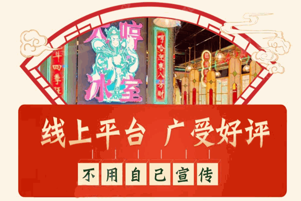 加盟