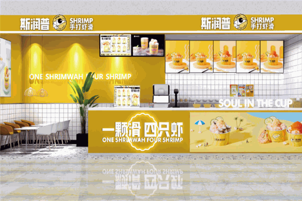 加盟