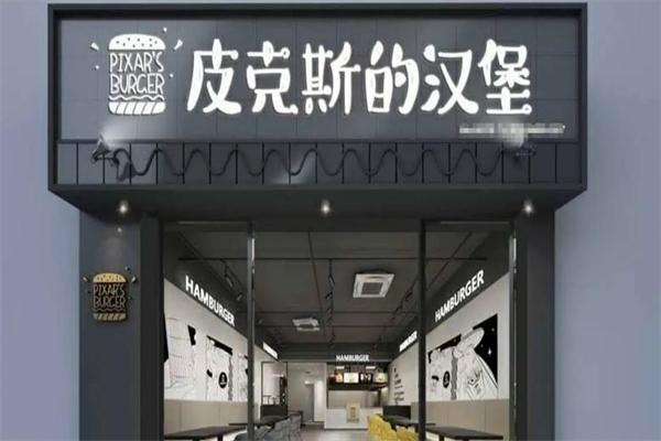 加盟
