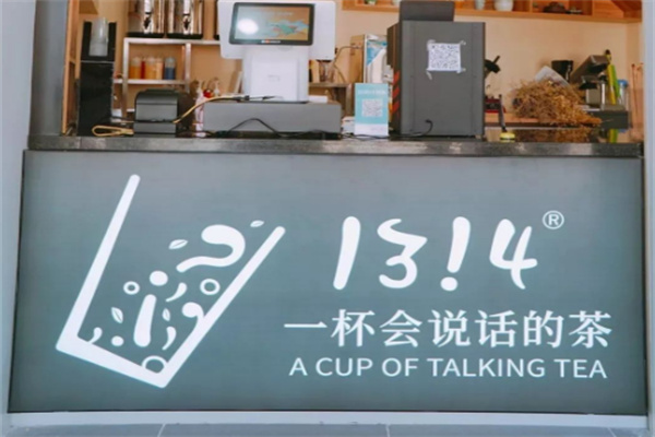 1314奶茶加盟