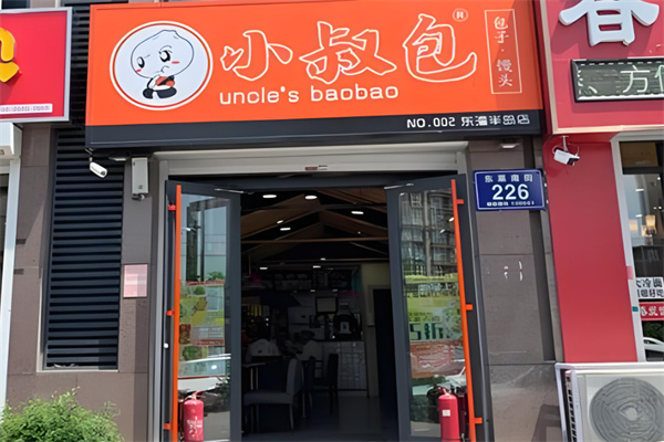 小叔包包子加盟
